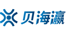 四海在线观看免费国语高清策驰